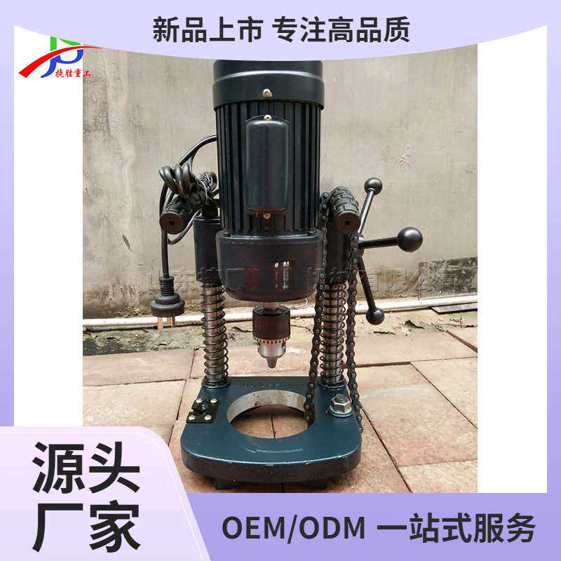 铁质管道电动开孔机 金属管钻眼机 小型立式钢板对穿孔开孔钻机