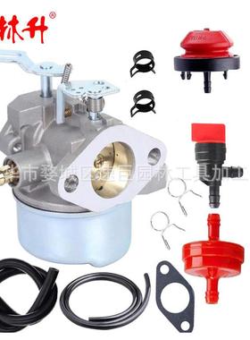 林升化油器ST824 624E 926LE 924050 932039 ST1032 920001 93201