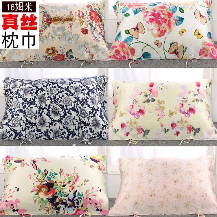 丝绸桑蚕丝16姆米素绉缎光滑单人枕酒店旅行纯真丝枕巾印花小百合