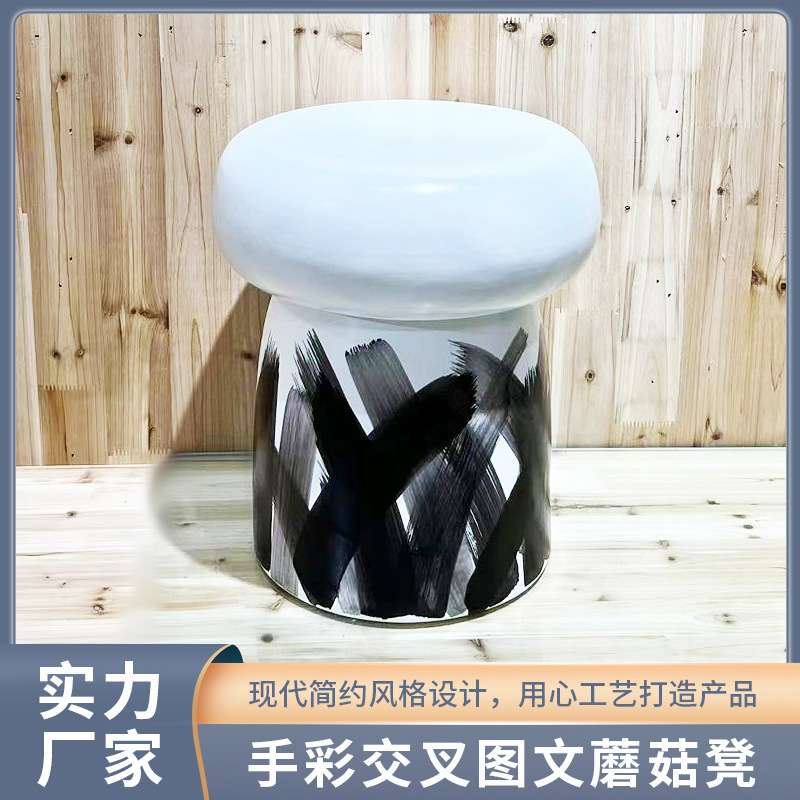 现代简约陶瓷工艺品蘑菇凳家饰摆件创意凳子酒店庭院户外装饰椅子