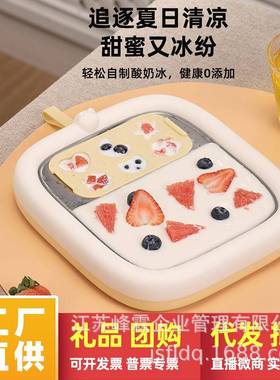千喻免插电酸奶冰淇淋炒冰机家用便携儿童迷你冰淇淋制冰机QYC012