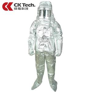 成楷科技FRYBN背囊式隔热服芳纶铝箔耐高温1000度炉前作业防护服
