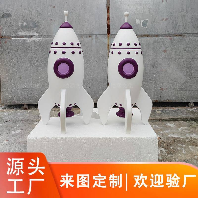 大型泡沫火箭模型雕塑厂家商业美陈中庭主题装置道具创意落地摆件