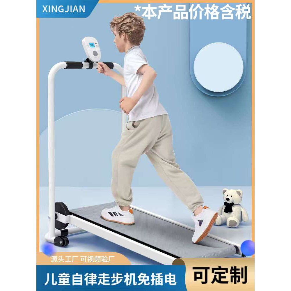 儿童走步机免插电多功能走步机家庭用跑步机康复训练运动健身器材