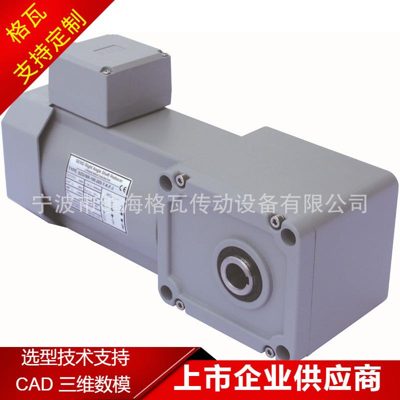 格瓦销售nissei电机F2系列90W端面安装空心轴双曲面齿轮减速电机