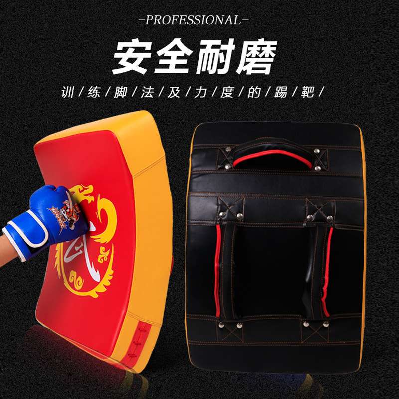 跆拳道后踢大胸靶 弧形拳击散打侧踢靶EVA内胆加厚加大弧形大胸靶