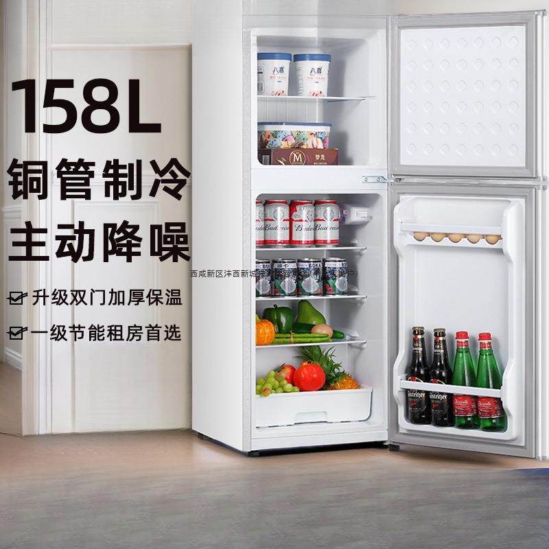小冰箱一级节能家用小型租房宿舍用办公室迷你双门电冰箱制冷速冻