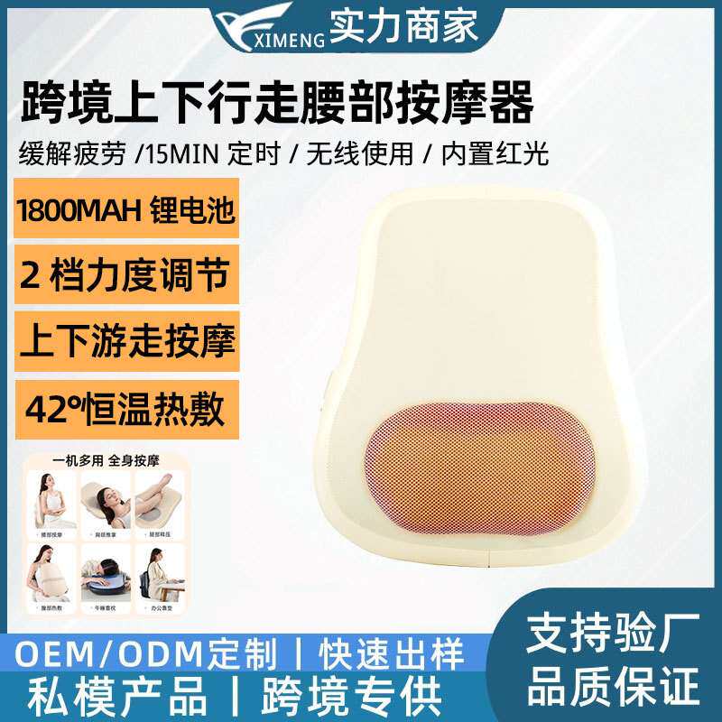 新款颈椎按摩器热敷充电功能腰背按摩器按摩枕颈部腰部背部按摩仪