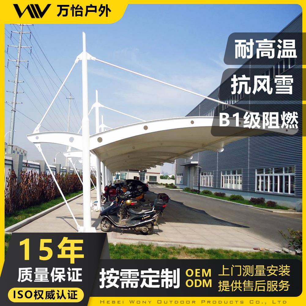 膜结构车棚小区景观户外充电桩防雨棚汽车棚吊臂张拉膜遮阳停车棚