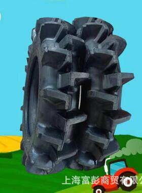 甲字水田11-32 9.5-24 PR1 高花拖拉机轮