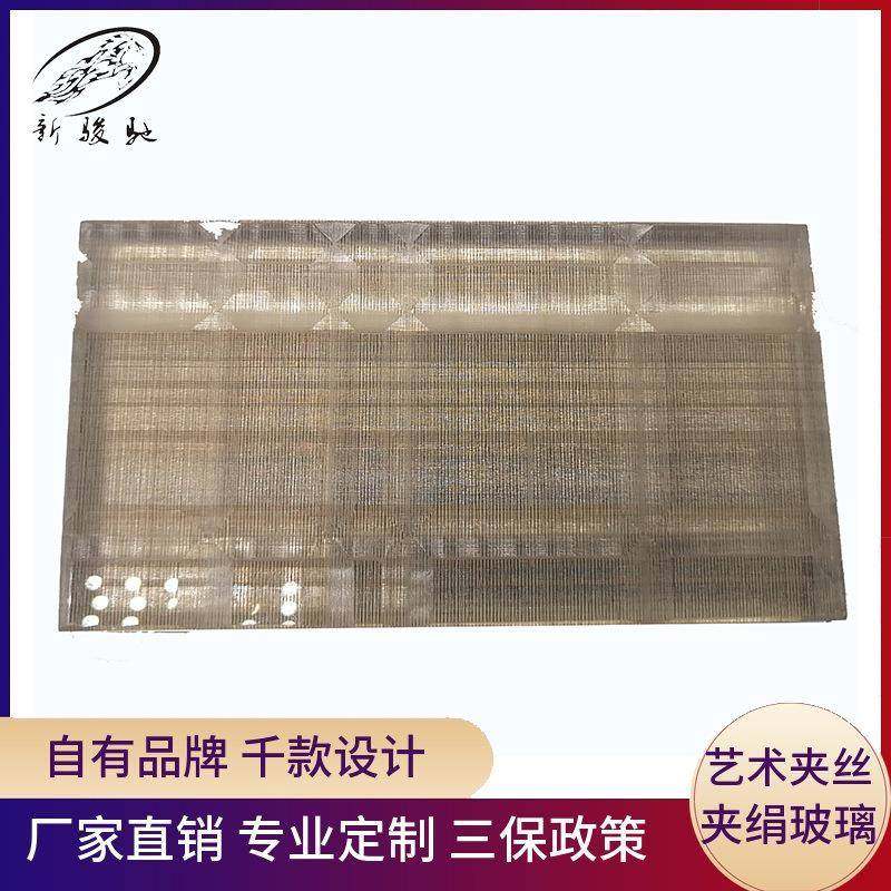 哑光夹丝玻璃蒙砂线条茶玻夹绢玻璃透光夹丝工艺玻璃,电子元器件市场,其它元器件,淘宝优惠券,粉丝福利购,淘宝优惠卷