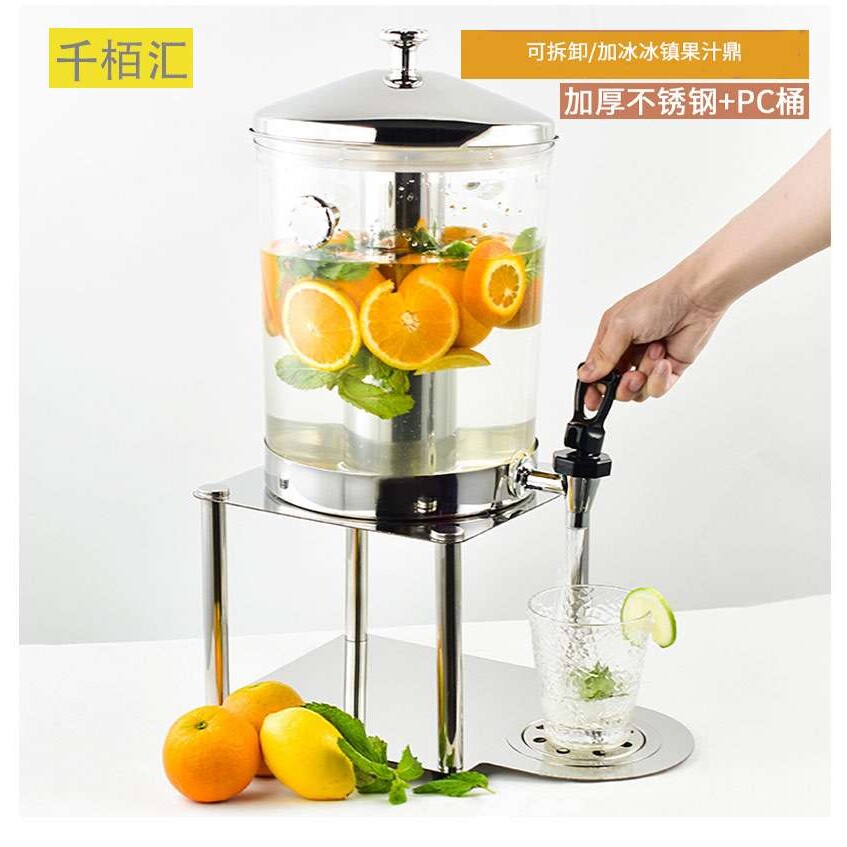 果汁鼎 酒店自助果汁桶商用PC可视果汁机韩式饮料机 不锈钢饮料桶
