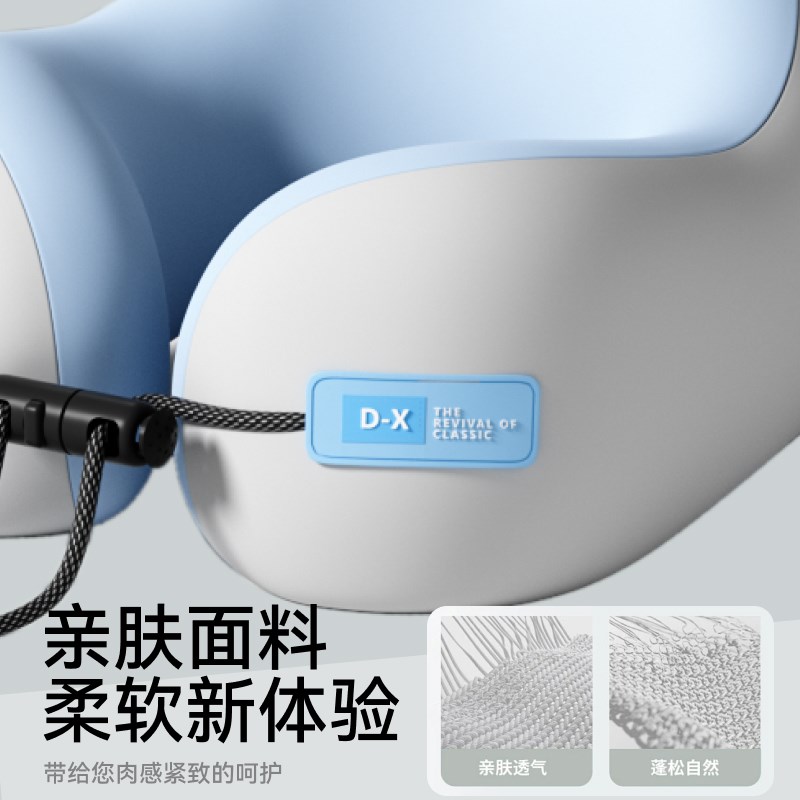 记忆棉u型枕旅行护颈椎枕飞机睡觉长途坐车枕头脖子靠枕便携u形枕