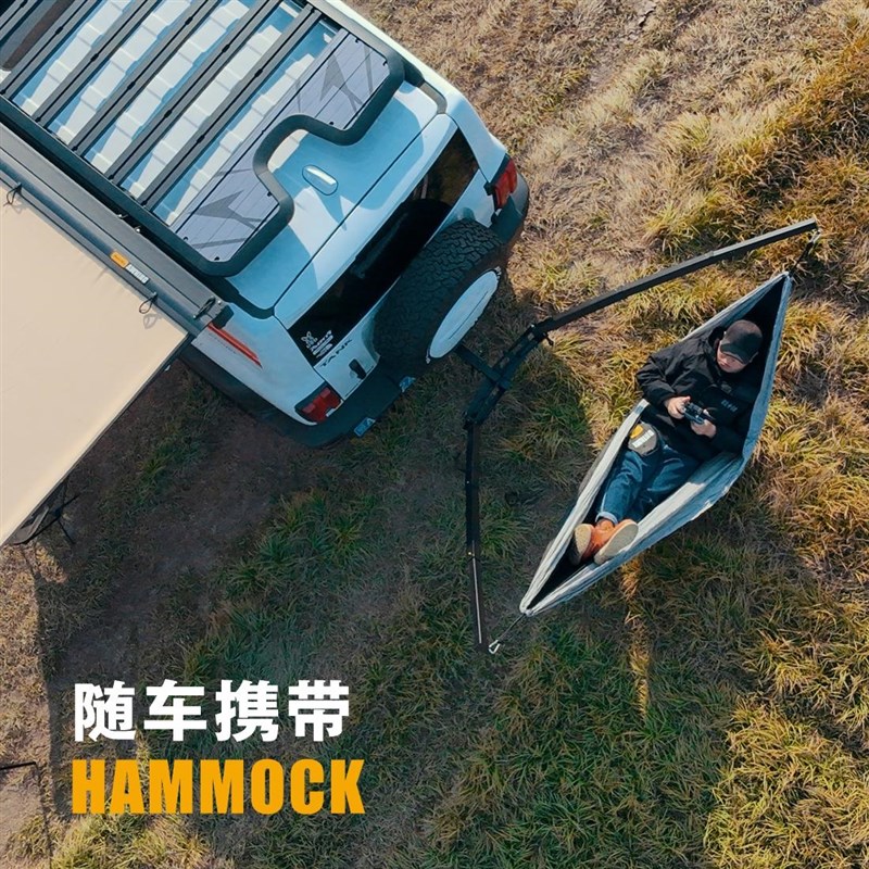 简森户外拓翼拖车杠方口吊床露营自驾拖车钩越野车载懒人车尾秋千