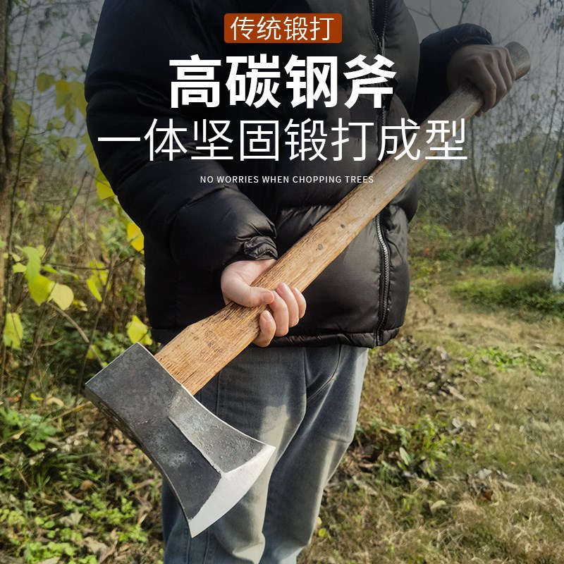 锰钢锻打户外斧头砍树劈柴斧子户外开山斧锤斧两用霸王斧伐木斧头