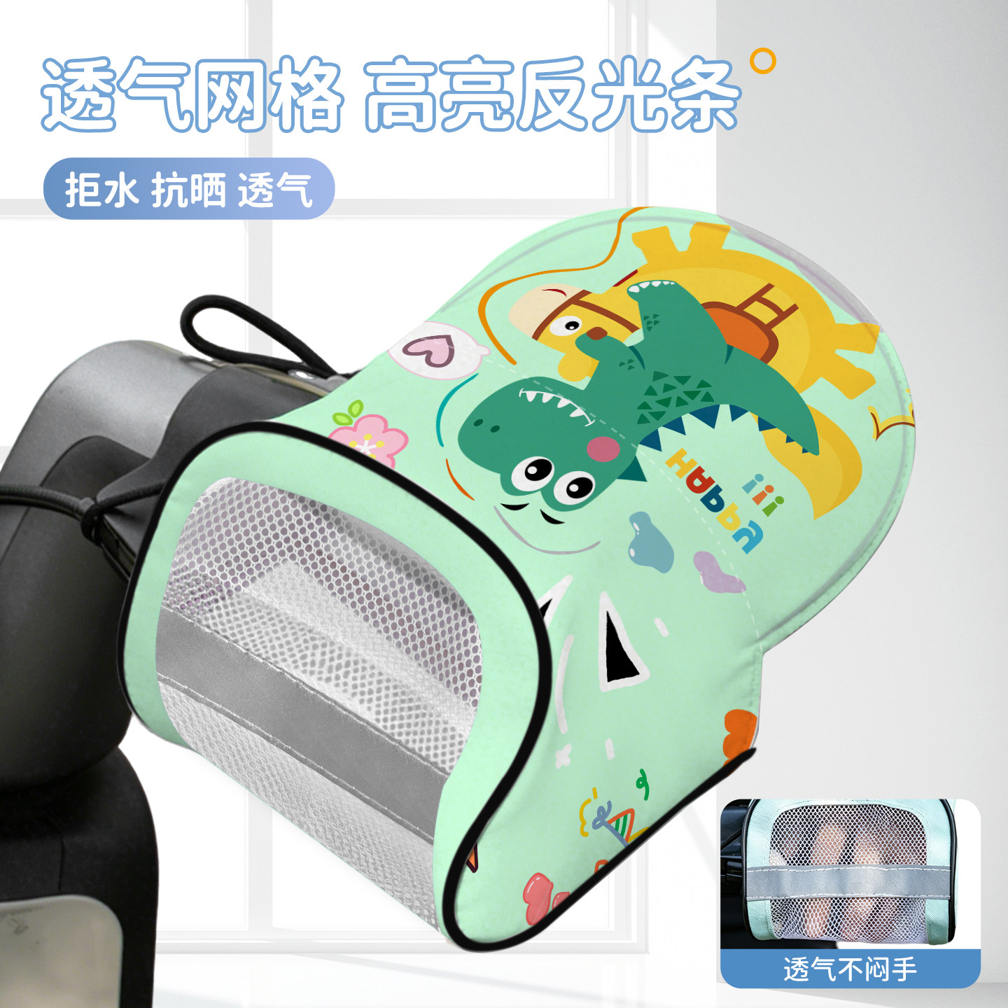 电动车防晒手套夏季挡风防水电瓶摩托车遮阳罩手把套新款男女通用