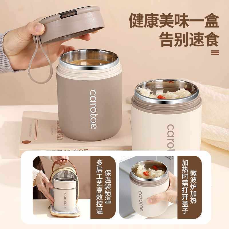 ?早餐杯带盖勺豆浆杯燕麦杯杯子冲泡杯保温杯泡燕麦杯粥杯便