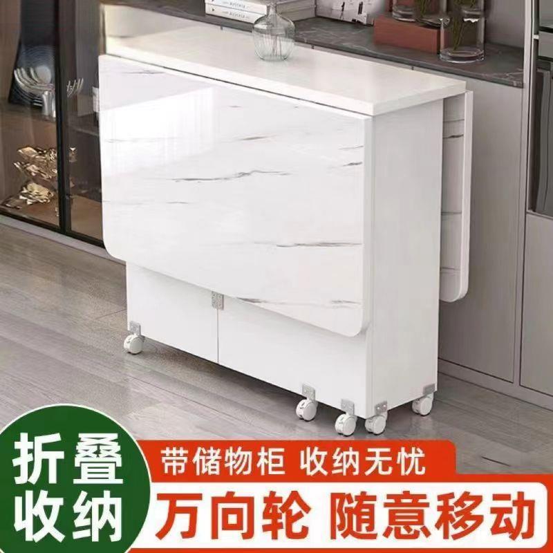 折叠餐桌家用小户型可移动带轮可伸缩长方形简易多功能吃饭小桌子
