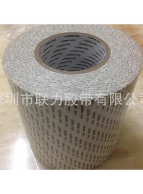 联力力王双面胶带超强 LUXKING #501 高温双面胶 宽37CM*长50米