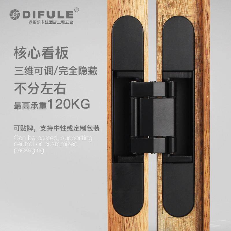 鼎福乐三维可调十字铰链 隐藏式暗铰链 隐形门合页厂家直销,鲜花速递/花卉仿真/绿植园艺,割草机/草坪机,淘宝优惠券,粉丝福利购,淘宝优惠卷