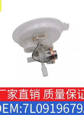 适用大众途锐Touareg燃油泵压力调节器OE 7L0919679A/95562084110