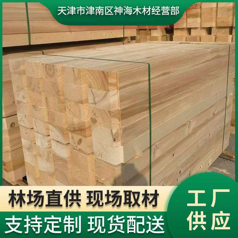 天津北京河北厂家供应钢木基础木建筑工地材料木方碳化杉木材质