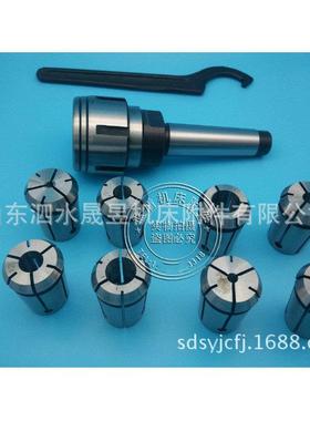 机床附件/J7316型铣夹头套装A-B型/MT2#3#4#/NT30-40/