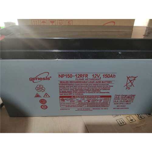 genesis霍克艾诺斯12V150AH蓄电池NP150-12RFR 直流屏ups蓄电池