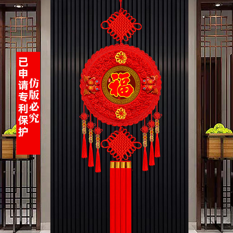 26年高档新款圆形中国结福字桃木挂件客厅玄关招财乔迁过年装饰