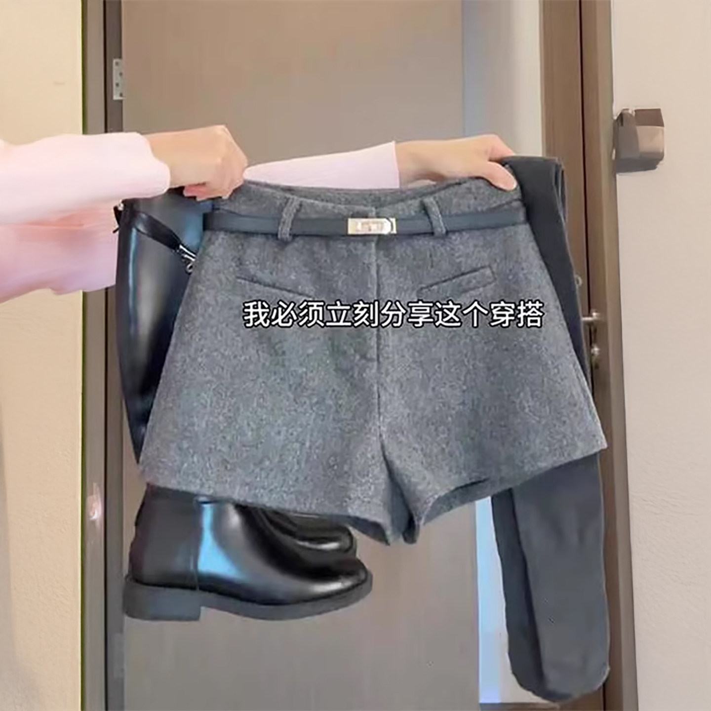 灰色毛呢短裤女冬季2025新款小个子高腰a字辣妹外穿打底加厚靴裤,女装/女士精品,短裤,淘宝优惠券,粉丝福利购,淘宝优惠卷