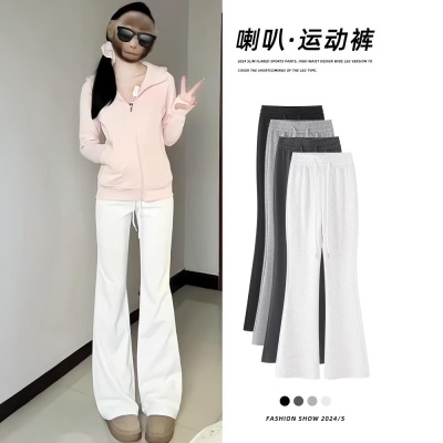 白色微喇叭裤女秋冬2025新