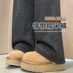 直筒休闲羊羔绒阔腿裤 灰色糯米裤 棉裤 加绒加厚2025新款 子 女秋冬季