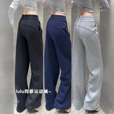藏青色lulu同款运动裤女秋冬2025新款小个子高腰显瘦加绒阔腿卫裤