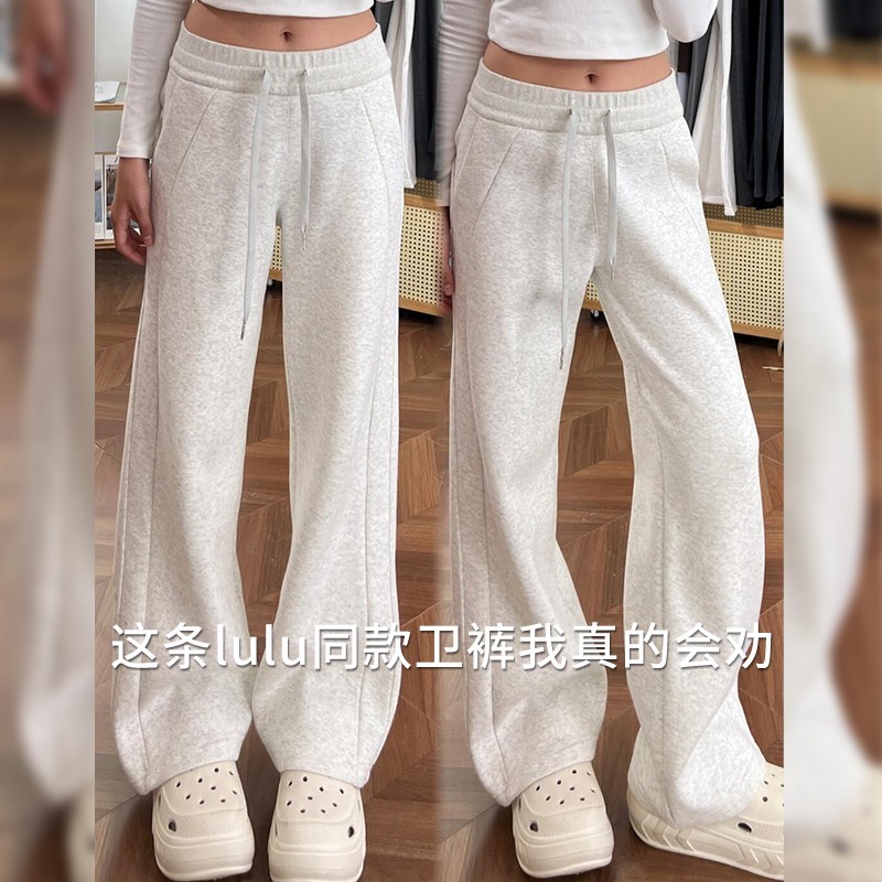 白灰色lu同款运动裤女秋冬