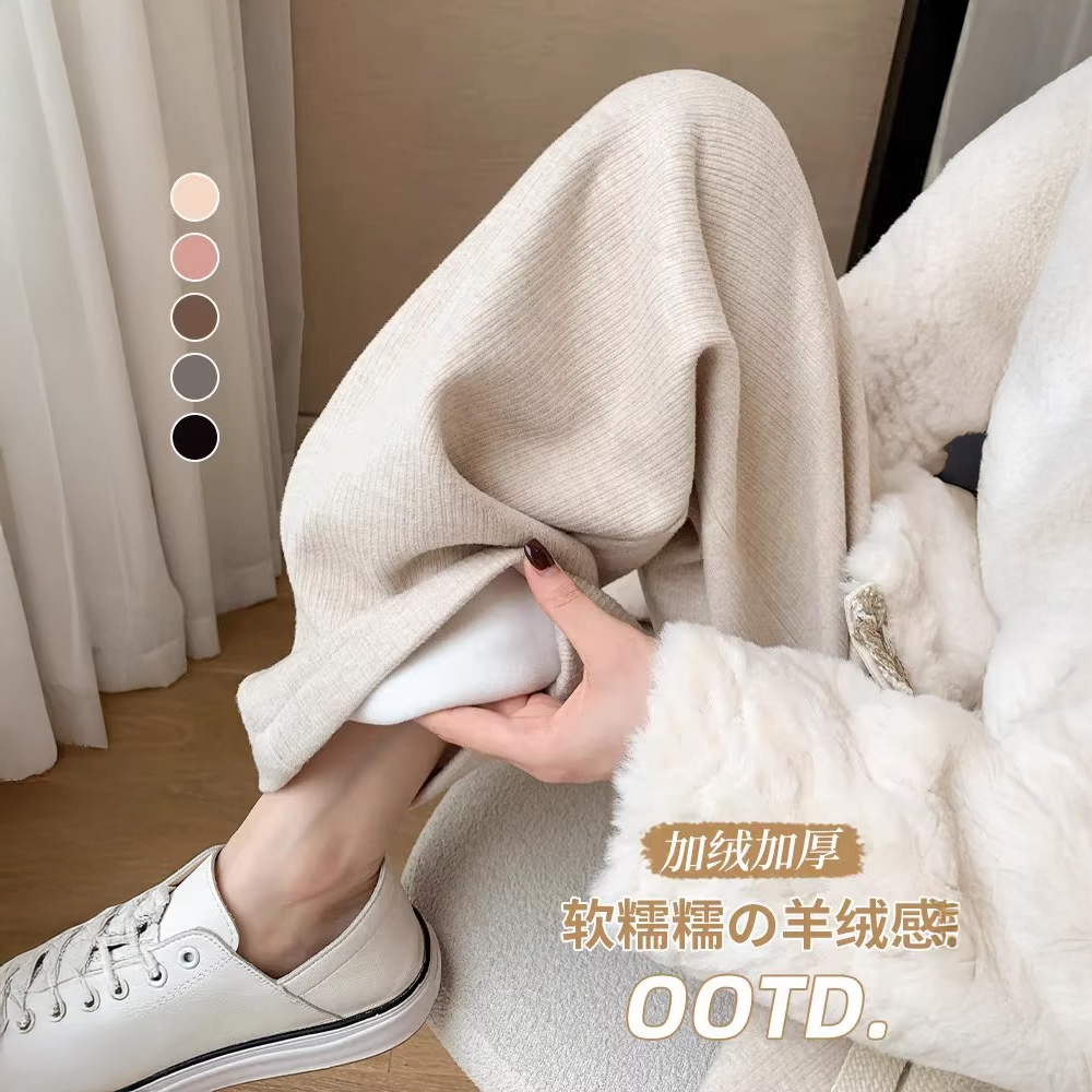 窄版加绒阔腿裤子女秋加厚小个子