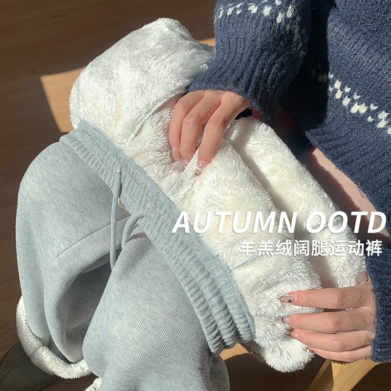 特厚羊羔绒裤子女秋冬季加