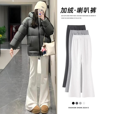 白色运动喇叭裤女秋冬季2025新款