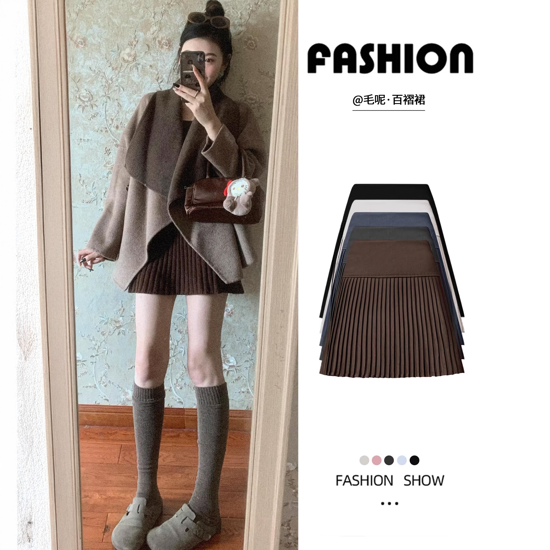 深咖色韩系毛呢百褶短裙女