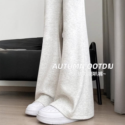 灰色运动微喇叭裤女秋冬季