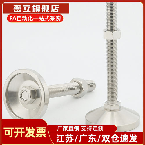 固定脚杯WAC22-D40/D50/D60/D80-M8M10M12M16M20M24-L50/L75/L100
