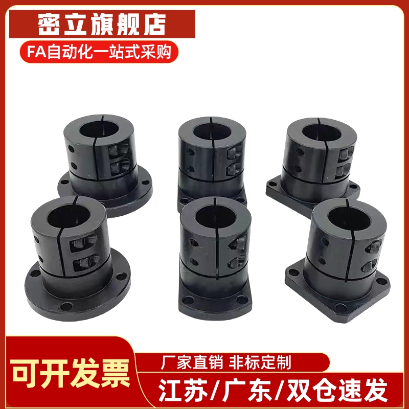 STHR/STHC/STHS镀镍支座GAC02/12/22-d6/8/10/12/15/16/20/25/30