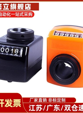 小型标准型位置显示指示器DPNFL/R/DSNL/R2/3/4/5/6-CSE6/8/10/12