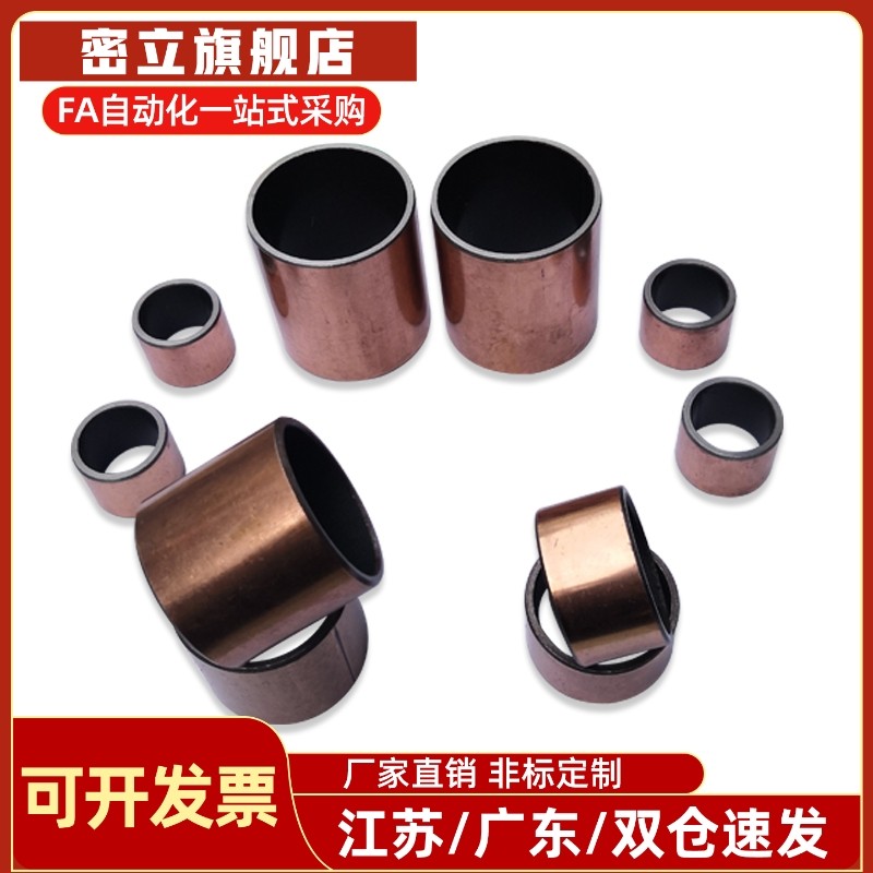 干式衬套无油衬套直柱型MDZB10/12/13/15/16-6/8/10/12/15/20/25