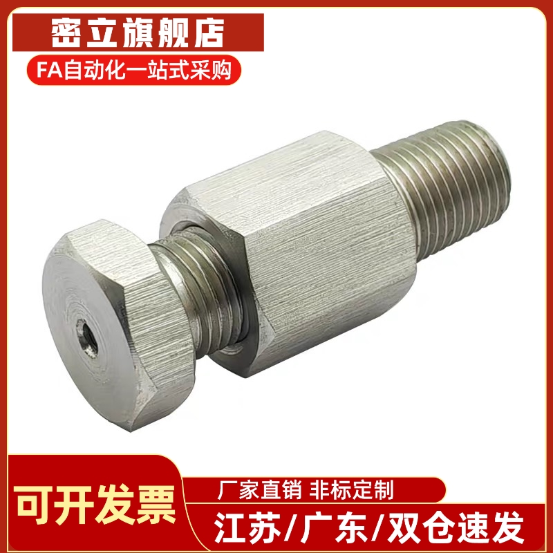 现货米标模具热电偶用固定夹具CSF1 1.6 2.3 3.2 4.8探头配件