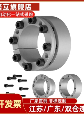 EUX22怡合达EUX21-d19 20 22 24 25 30 32 35 40 42 45 48 涨紧套