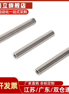 导向轴 一端内螺纹型达g6 SCD01/2/6/7/21/22/51-D10-L100-M4