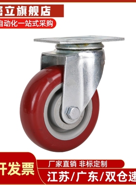 米思米脚轮C-CJLK/CJLJ/CJLS/CJLN/CJLNS75/100/125-U万向煞车轮