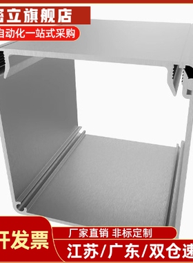 ATY05-F-3030 3060CD 4040 4080CD 6030 6060CD铝挤型材料 线槽型