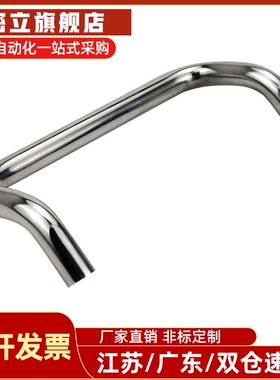 C-NUHFN/C-NUHFNS48/66/88/100/110/120/125/160双折弯拉手斜把手