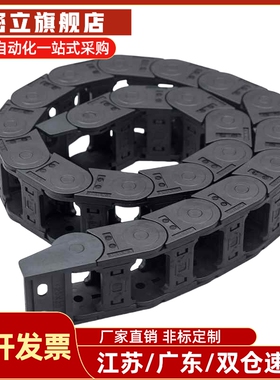 拖链VAH21-F7 F10 F16-R15 R18-N20 N30 N40 N50 N60 N25-VDH22